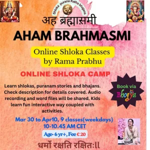 Flyer for Online Spring Shloka Camp 2026